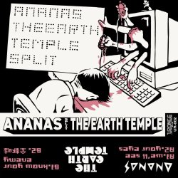 画像1:   ■予約商品■ ANANAS, THE EARTH TEMPLE / Split -Uron alpha split series 1- (tape) Uronge