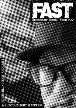 画像1:  ■予約商品■ FAST issue #20 (zine)