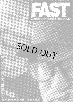 画像1: FAST issue #20 (zine)