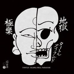 画像1:  ■予約商品■ TURTLE ISLAND / 地獄極楽 - Hell paradise (Lp) Micro action  