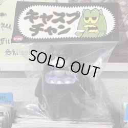 画像5: BLACK GANION x CASPCHAN (soft vinyl toy) 