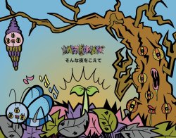 画像1:    MASTERPEACE / そんな夜をこえて (cdr) Self