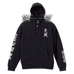 画像1: ■予約商品■ LIP CREAM / CLOSE TO THE EDGE (zip up hoodie) 
