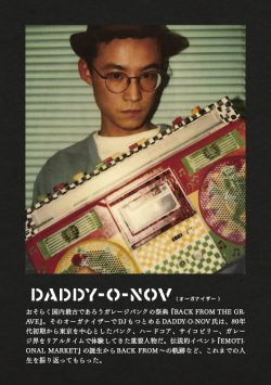 画像6: ■予約商品■ ZERO MAGAZINE volume five (book)  