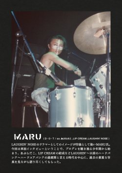 画像4: ■予約商品■ ZERO MAGAZINE volume five (book)  