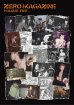 画像1: ■予約商品■ ZERO MAGAZINE volume five (book)   (1)