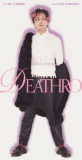 DEATHRO / たどりついたら県央愛川 c/w NEVER SURRENDER (8cm cd) Royal shadow
