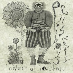 画像1: ■予約商品■ penisboys / Flower of bastard (7ep) Debauch mood 