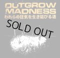 OUTGROW MADNESS / われらの狂気を生き延びる道 (Lp) 625 