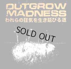 画像1: OUTGROW MADNESS / われらの狂気を生き延びる道 (Lp) 625 