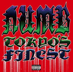 画像2: ■予約商品■ NUMB / Tokyo's finest (Lp) Triple-B 