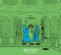 ■予約商品■ ミミレミミ / Tokyo tapes (cd) Hello from the gutter 