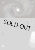   something cool issue_03 ソラリスの残響 + 神教 sin-kyo 04 (zinex2) Fitb publisher 