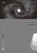 画像1:   something cool issue_03 ソラリスの残響 + 神教 sin-kyo 04 (zinex2) Fitb publisher  (1)