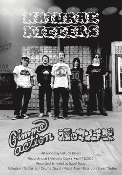画像2: NATURAL KILLERS / Gimme action (cdr) Self 
