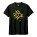画像2: ■予約商品■ LIP CREAM / KILL THE IBM  BLACK / YELLOW　(t-shirt)   (2)