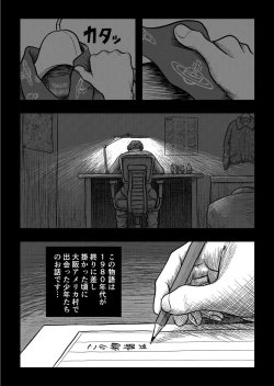 画像8:    ■予約商品■ CHOICE 第1巻 (book) Zero magazine  