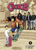   ■予約商品■ CHOICE 第1巻 (book) Zero magazine  