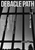 DEBACLE PATH vol.3 (zine) Gray window press