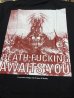 画像4: CRAWLSPACE / Enter the realm of chaos  (t-shirt) (4)