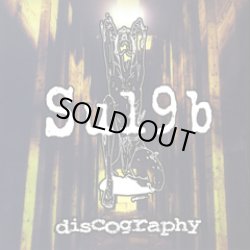 画像1: SU19B / Discography (cd) Rsr