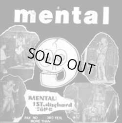 画像1: MENTAL / Complete Mental -CD+Live DVD- (cd+dvd) SS RECORDINGS