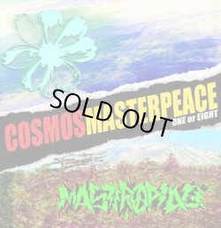 画像1: COSMOS, MASTERPEACE / One or eight -split- (cd) Times together