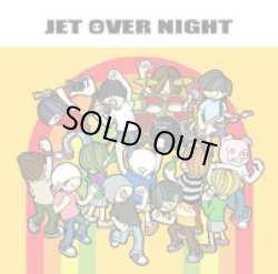 画像1: V.A / jet over night (cd) Waterslide/Jet over night