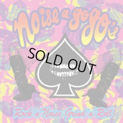 画像1: NOISE A GO GO'S / rock'n noise grind'n roll (cd) HG FACT