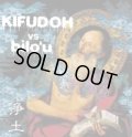 KIFUDOH, bilo'u / split (cd) Death blow music