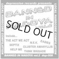 V.A / BANNED IN NAGOYA VOL.2 (cd) Depression