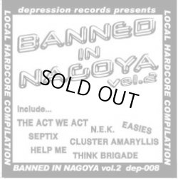 画像1: V.A / BANNED IN NAGOYA VOL.2 (cd) Depression