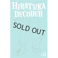 画像1: HIRATUKA DECODER / st (tape) Less than TV