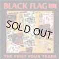 BLACK FLAG / the first four year (cd) Sst