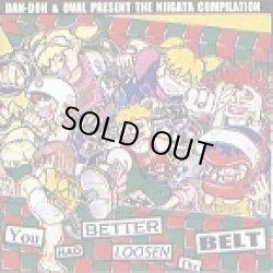 画像1: V.A / YOU HAD BETTER LOOSEN THE BELT (cd) 男道