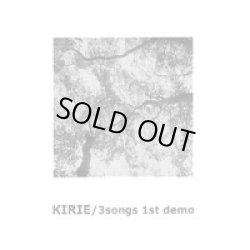 画像1: KIRIE / demo (cdr) Self