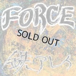 画像1: 鉄アレイ / Force (cd) HG fact 