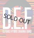 DJ BAKU HYBRID DHARMA BAND / d.e.f (cd) POPGROUP