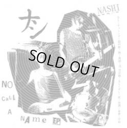 画像1: NASHI / NO CALL A NAME (7ep) Crust war