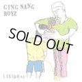 銀杏BOYZ / libido ep (12ep) Phat'n'phunky 