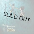 MONO / Hymn To The Immortal Wind (cd) Human highway
