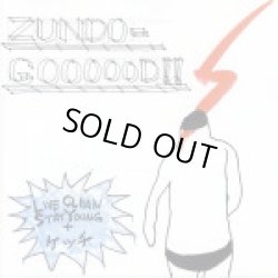 画像1: LIVE CLEAN STAY YOUNG, ケッチ　/ ZUNDO GOOOOOD！！ split (cd) まるごし WORLD WIDE RECORDS