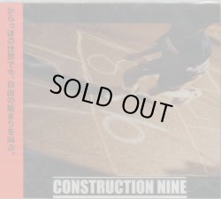 画像1: CONSTRUCTION NINE / 3rd (cd) 