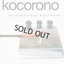 画像1: BLOODTHIRSTY BUTCHERS / kocorono[完全盤] (cd) King