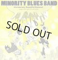 MINORITY BLUES BAND / Momentary Beautiful Burnout - Songs From Split E.Ps And More (cd) Snuffy smiles