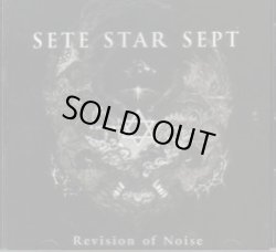 画像1: SETE STAR SEPT / revision of noise (cd) (Lp) Fuck Yoga 