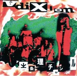 画像1: ADIXION / 不条理チャンネル (cd) MCR company