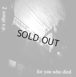 画像1: for you who died / demo (cdr) Self