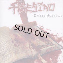 画像1: ASESINO / Cristo Satanico (2Lp) Deep Six Records