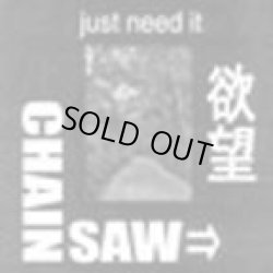 画像1: CHAINSAW / Just Need It (7ep) Even Worse Recods 